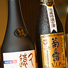 【四合ボトル】古酒10年　久遠