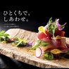 無制限飲み放題×和食フルコース~歩く花~　ミューザ川崎店のおすすめポイント1