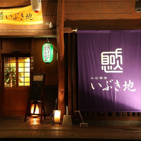 長崎海鮮と最高の地酒を中心とした九州の食
