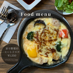 Caffe BONINI カフェボニー二 恵比寿店のおすすめ料理2