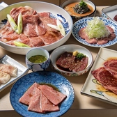 焼肉 神田精肉店 南口店の写真