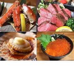 北海道レストラン 原始焼 中山店のコース写真