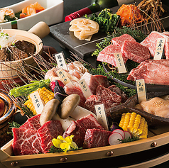 焼肉 参星 みつぼしのコース写真