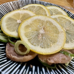 さっぱりレモン塩たん/709円