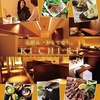KICHIRI キチリ 京橋の写真