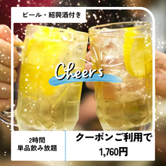 中華居酒屋 揚州厨房 本厚木店のおすすめ料理2