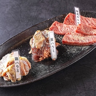 ☆ハラミ好き大歓迎☆お肉の旨味を楽しむこだわりハラミ