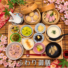 酒ト蒸し料理 ふわりのコース写真