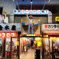焼肉ほるもん元気の写真