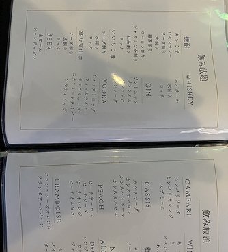 カラオケバー Himmelのおすすめ料理1