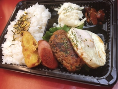 つくねハンバーグ弁当