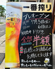 居酒屋 串焼き ちゃんぷ 金山 熱田店のおすすめポイント1