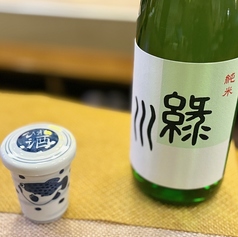 【熱燗】ひれ酒 緑川 純米