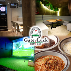 Gate Luck Golf Barの写真