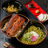 鹿児島薩摩うなぎ銀しろ 天文館店のおすすめ料理2