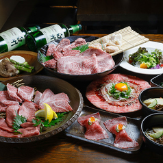 焼肉鷹山 ようざんのコース写真