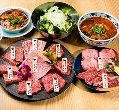 焼肉ホルモン はらたん 福井駅前店のコース写真