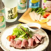 お酒・お料理どちらもお楽しみください◎