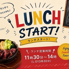 肉バル ガブット 近江八幡店の写真