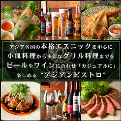 お酒に合う多国籍なお料理を多数ございます♪