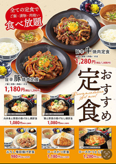 お昼のお得な定食♪