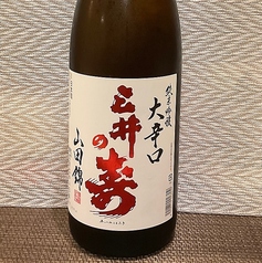 【福岡】三井の寿 純米吟醸大辛口