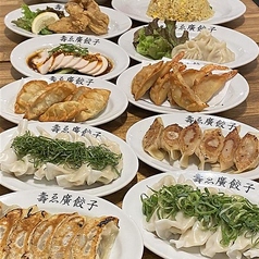 壽ゑ廣餃子 立町店のコース写真