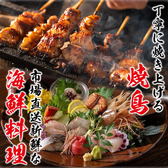 酒陣 一鐡 新宿店のおすすめ料理2