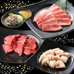 焼肉 うしの家 北名古屋徳重店のコース写真