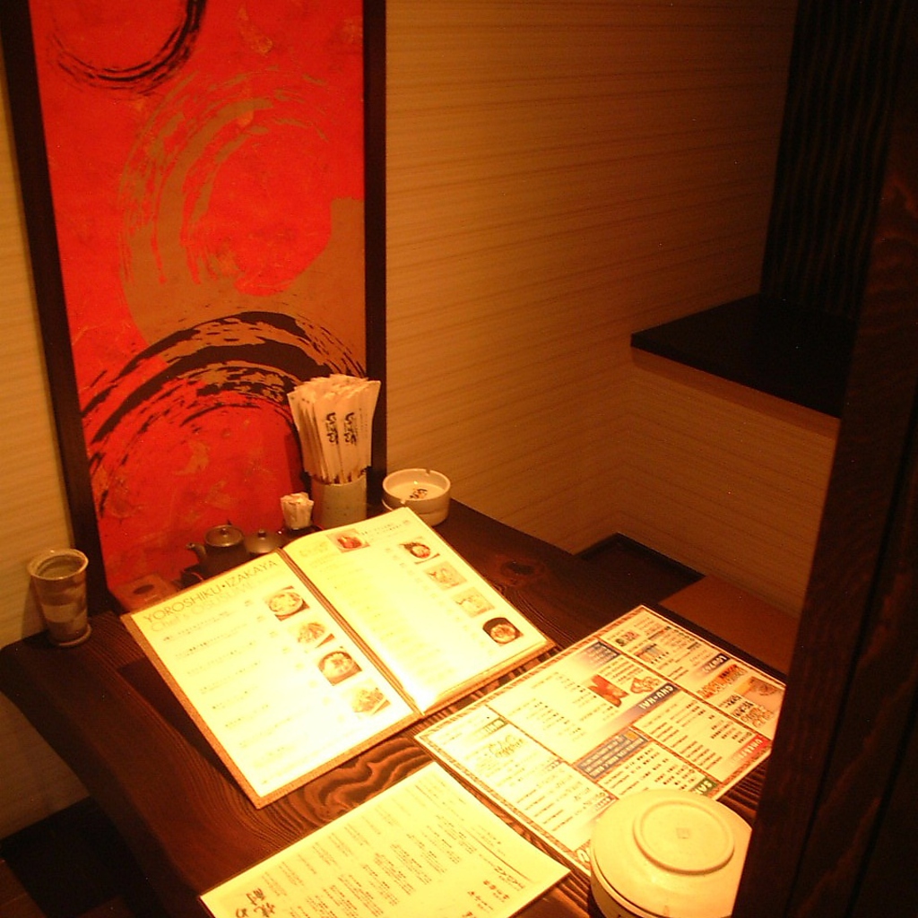 居酒屋 じぱんぐ 河原町三条木屋町店の店舗情報 地図 アクセス 真夜中ナビ