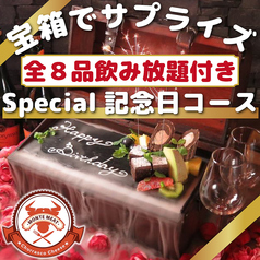 新宿西口の女子会ランチ ディナー特集 Vip気分を満喫するセレブ女子会 からお店を探す ホットペッパーグルメ
