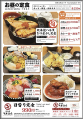 リーズナブルなランチ