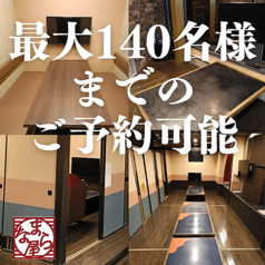 お席を繋げれば、最大64名様利用可能!他のお客様を気にせずプライベートな空間でお食事や会話をご堪能いただけます。会社の送別会や歓送迎会、同窓会など、多様なシーンでゆったりとお寛ぎください。ご予約時にお気軽にご相談くださいませ。