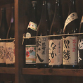 当店は店主が厳選したお酒を、酒蔵から直接仕入れているため毎日銘柄が変わります。なかなか出逢えない名酒に舌鼓して下さいませ。