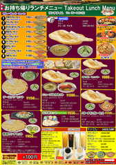 値段的満足度が高い