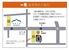 和ダイニング一蔵 足利店のロゴ
