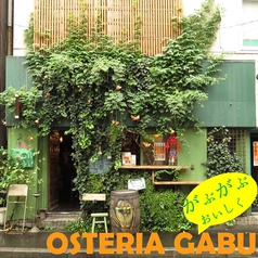 OSTERIA GABUの外観1