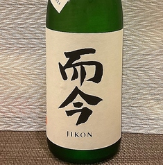 【三重】而今 特別純米