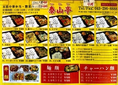 バラエティ豊富なお弁当をご用意◎