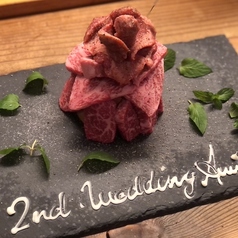 焼肉酒肴 牛阿呆の特集写真