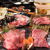 焼肉 鹿児島ホルモン本店 騎射場