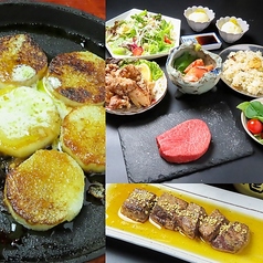 玉宮太郎のコース写真