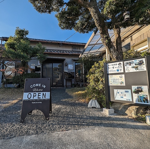 西尾市吉良町の集い古民家で実家に帰ったような雰囲気でお食事をお楽しみください