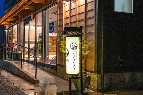 徳島の旨いを贅沢に。秋田町で15年愛された技で魅せる本格和食居酒屋が移転オープン！