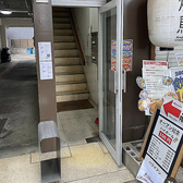 浄心駅4番出口より徒歩30秒とアクセス抜群で、4番を右に出て1階にガブリチキンがあるビルの3階にございます◎お買い物帰りや、お仕事終わりなど、さまざまなシーンに合わせて快適にお過ごしいただけます♪
