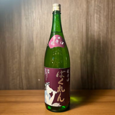 ばくれん 吟醸酒 【山形】 半合グラス