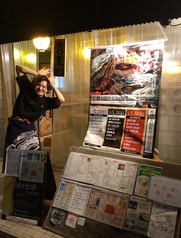 七輪居酒屋 磯でチキン 美野島店の写真