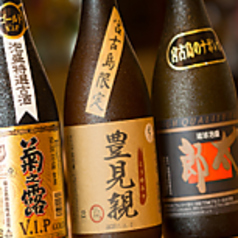 【四合ボトル】古酒
