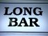 ロング バー LONG BARのロゴ