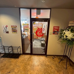 餃子のかっちゃん 福島栄町店の外観1